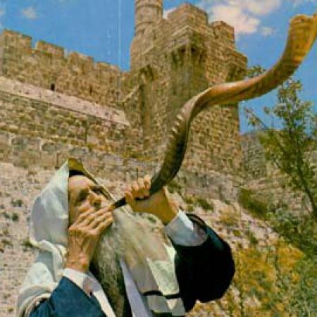 Shofar